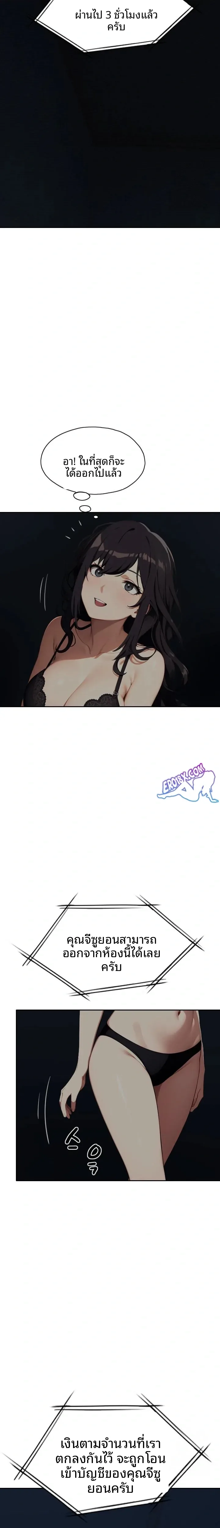 page-19