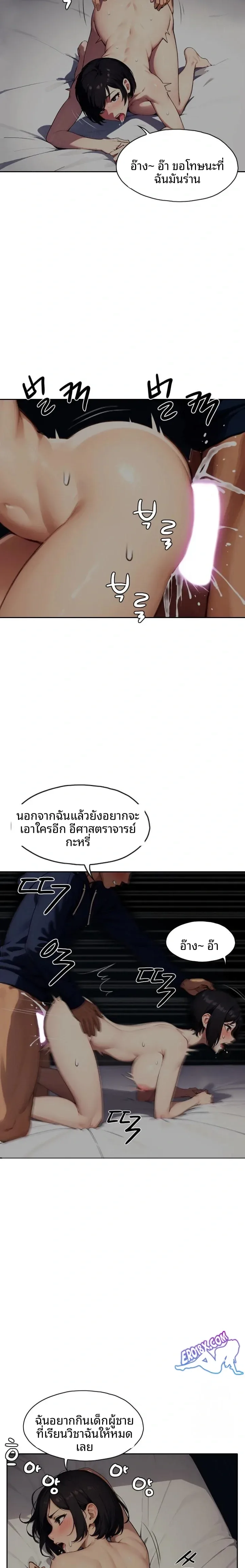 page-9
