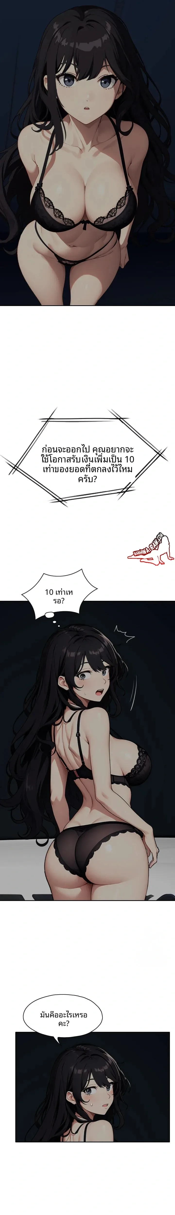 page-20