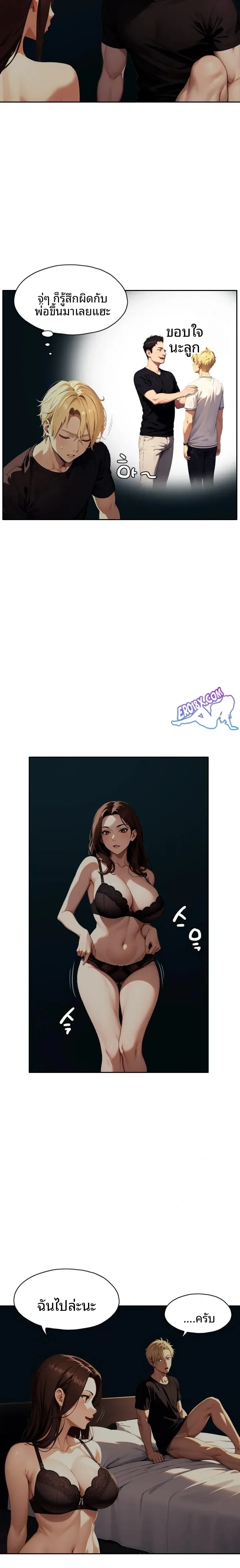 page-6