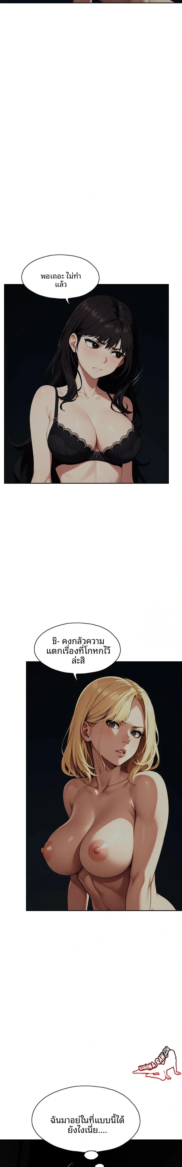 page-12