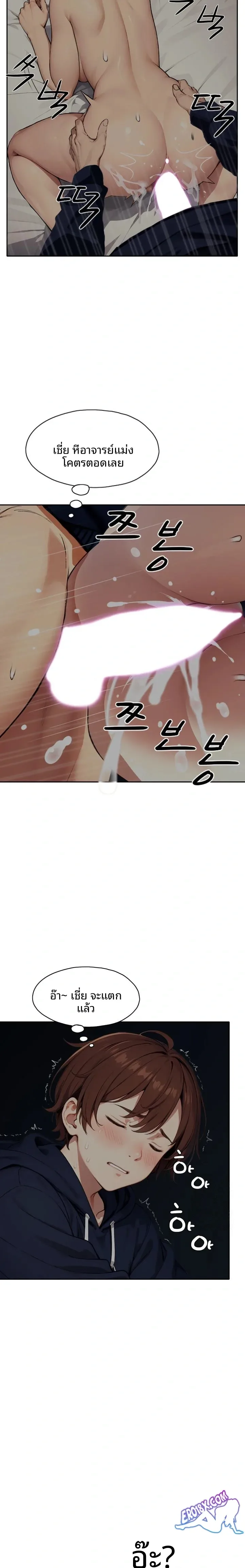 page-10