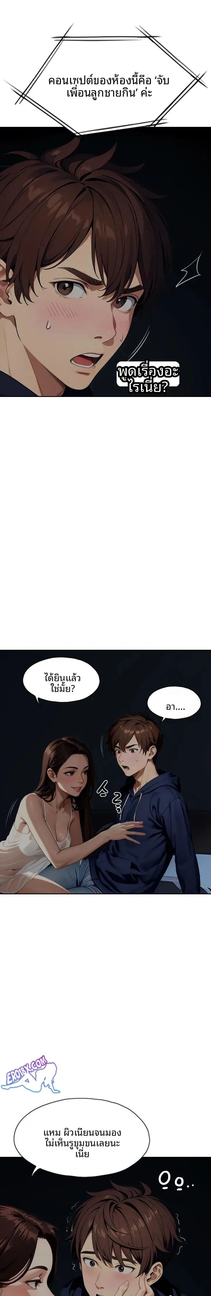 page-6