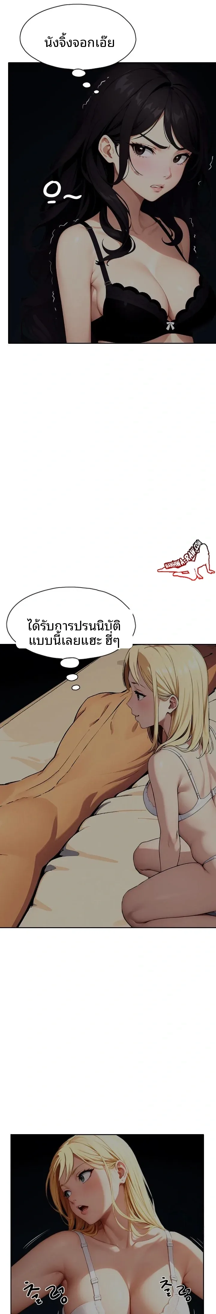 page-17