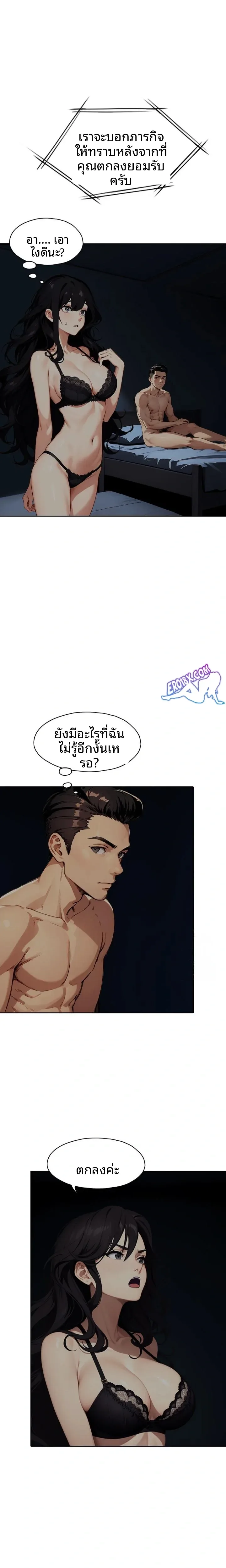 page-21