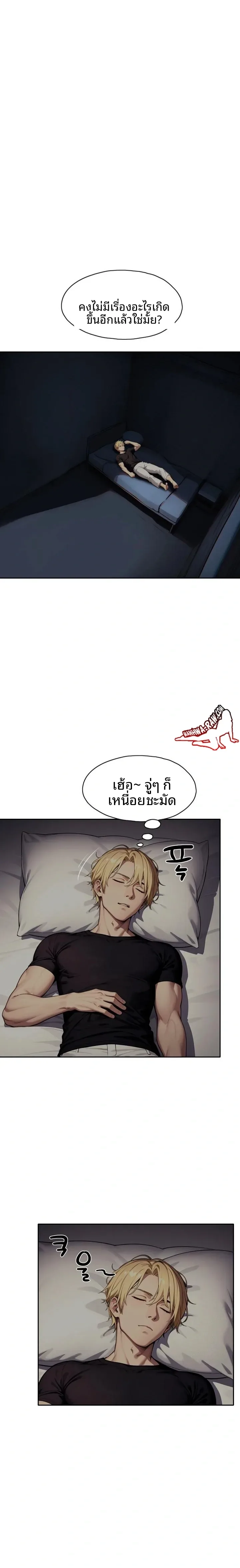 page-8