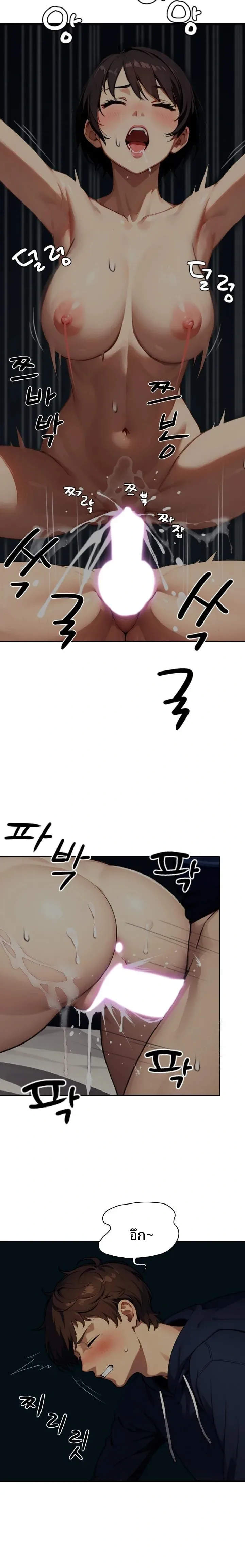 page-11