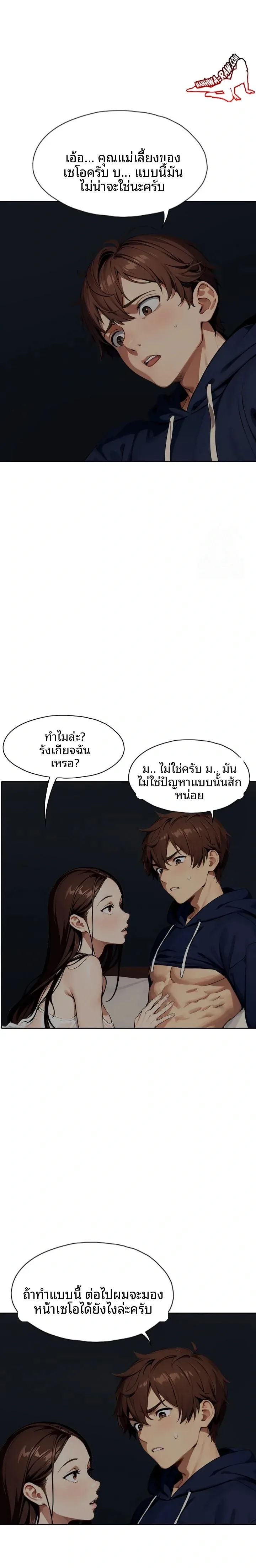 page-9