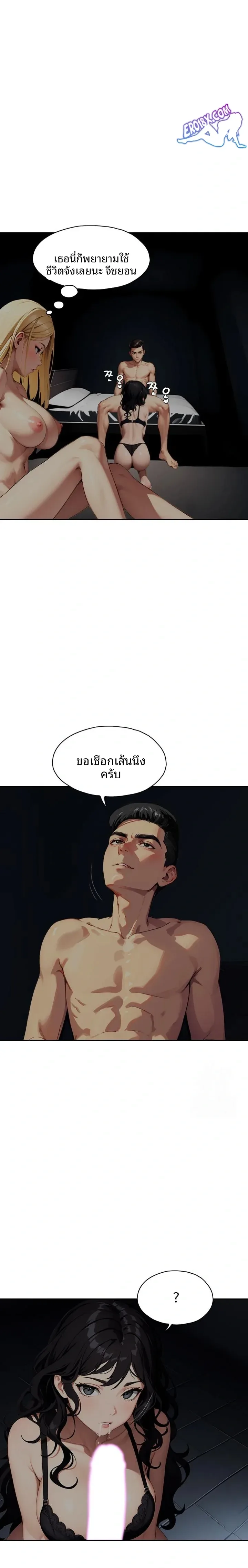 page-12