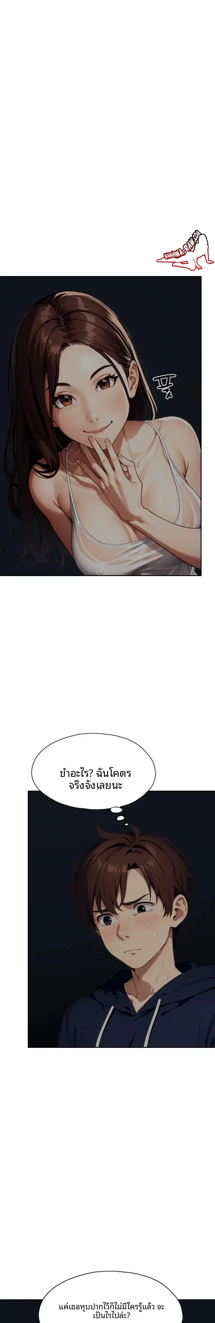 page-10