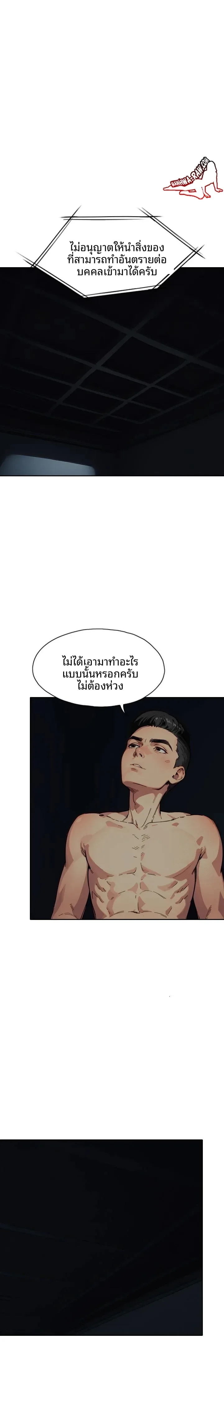 page-13
