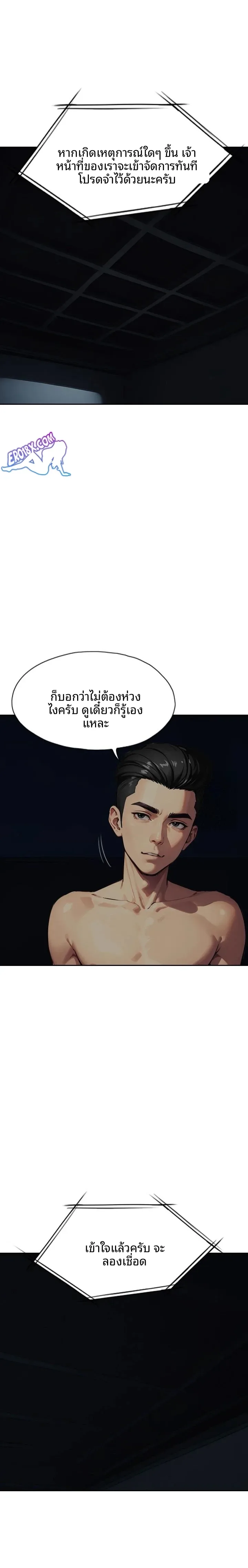 page-14