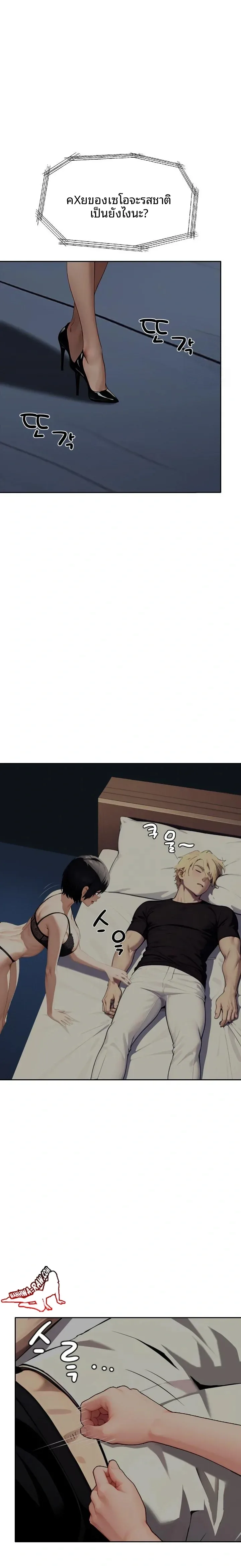 page-13