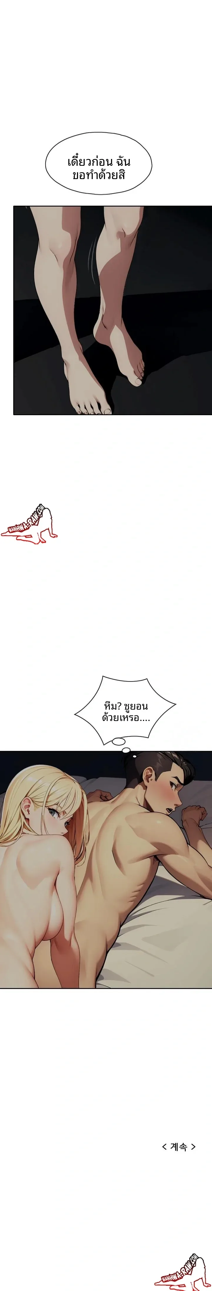 page-23