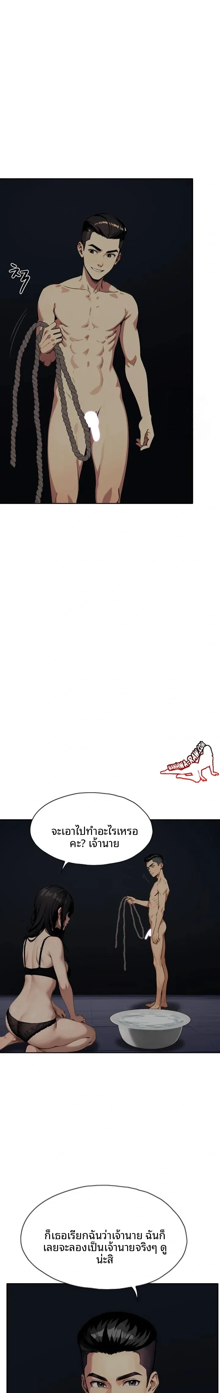 page-16