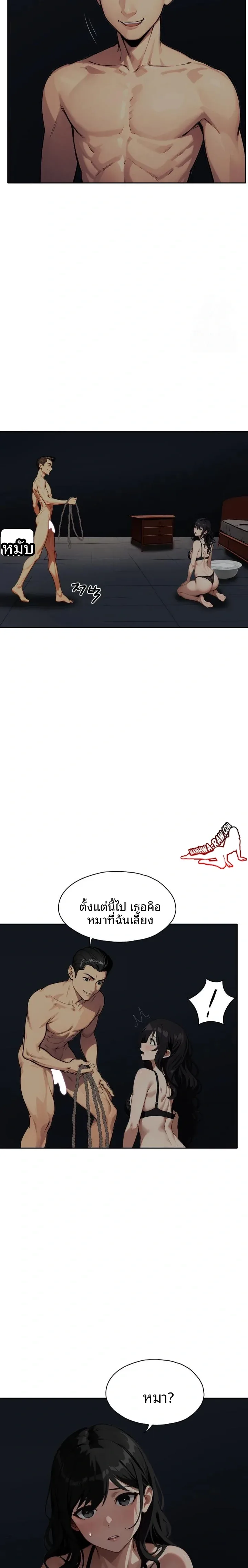 page-17