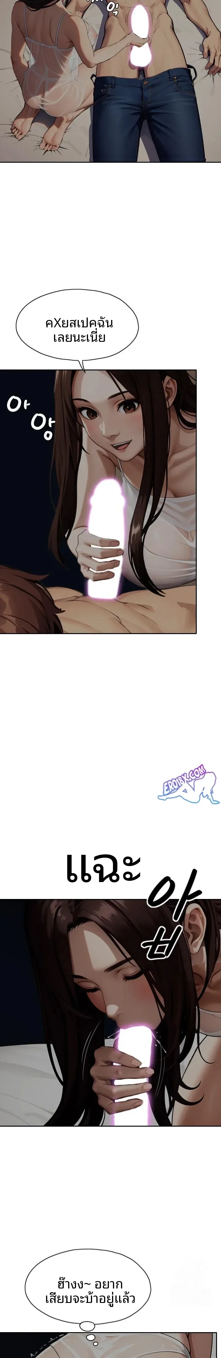 page-14