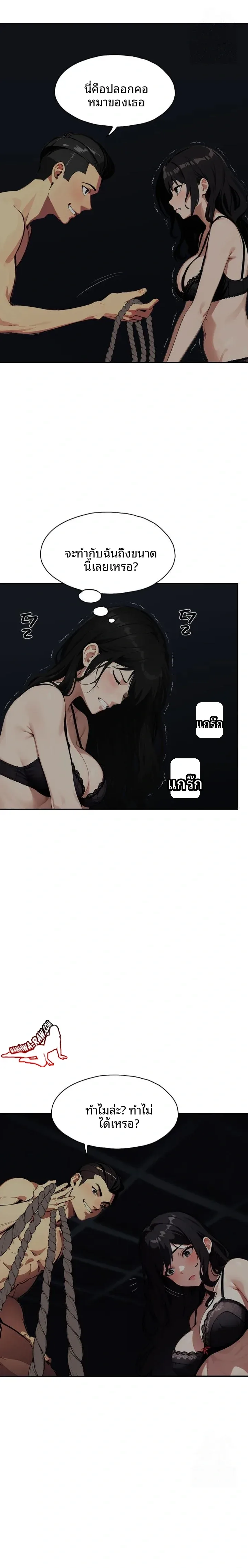 page-19