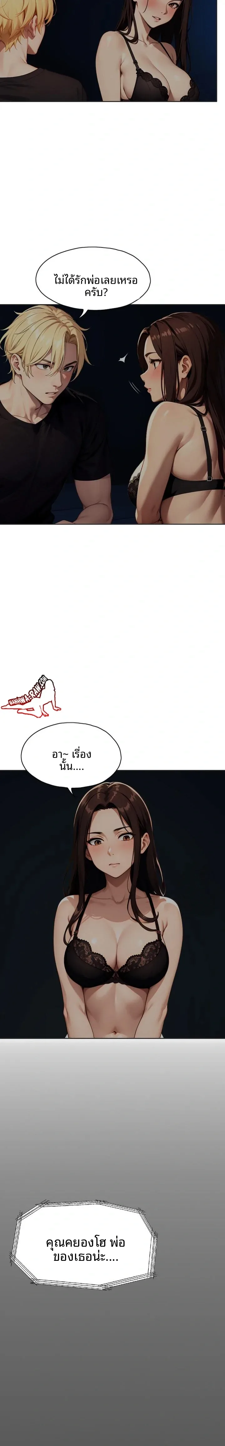 page-20