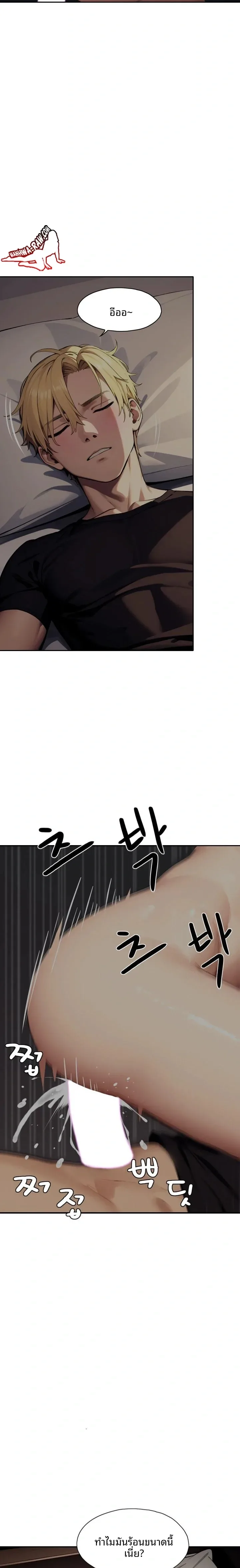 page-17