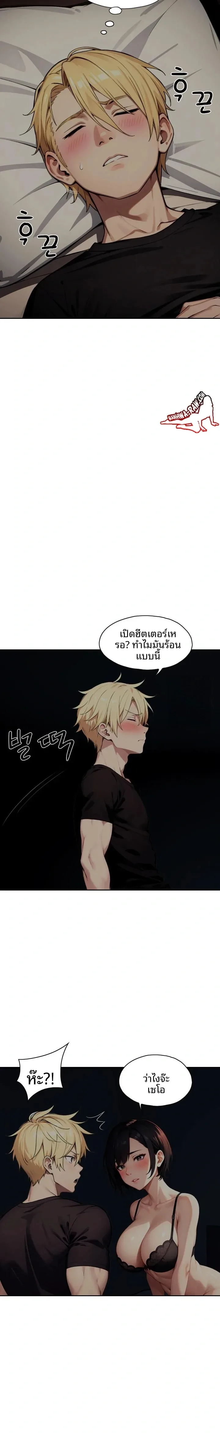 page-18