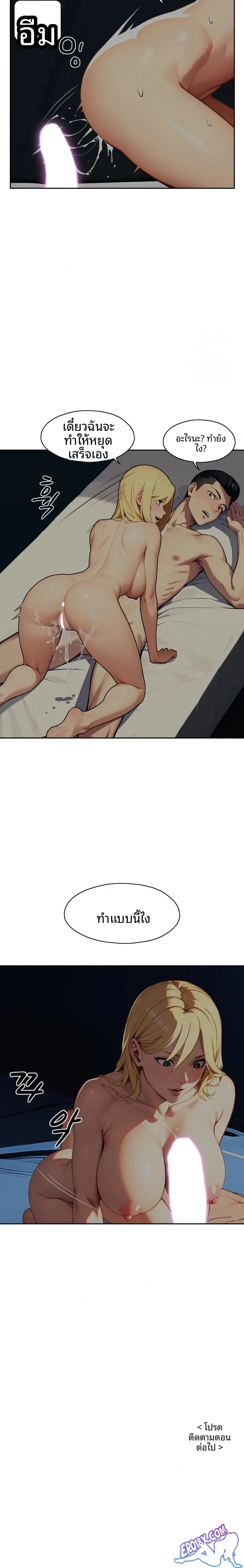 page-23