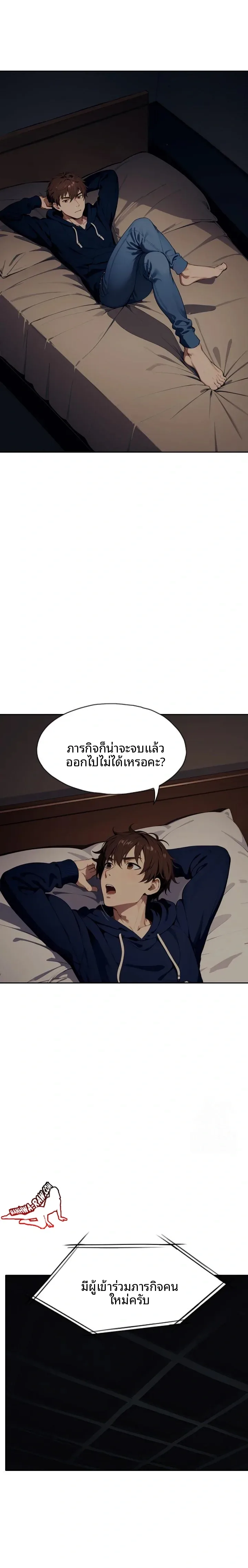 page-21