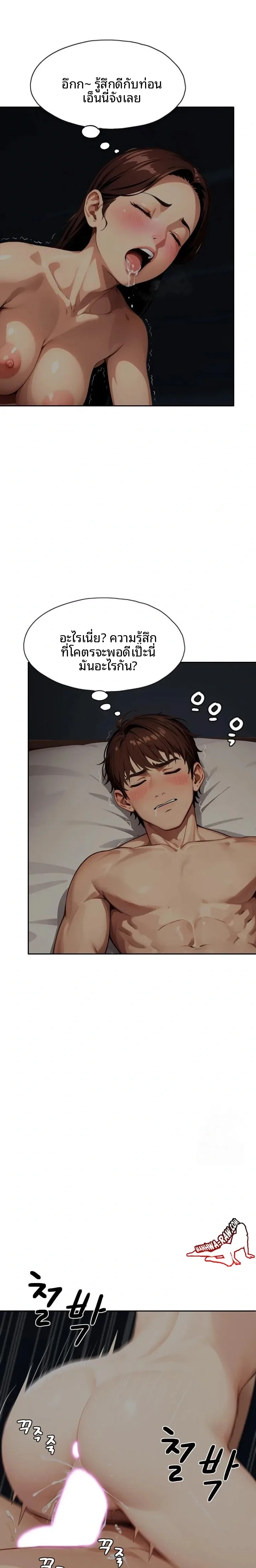 page-17