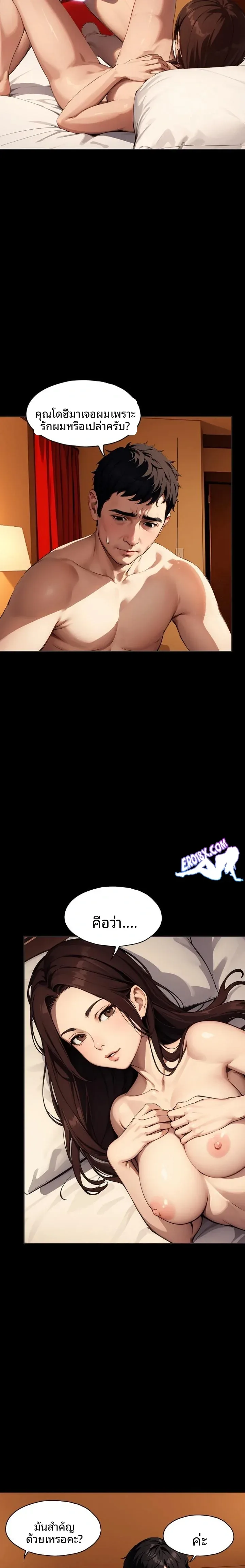 page-22