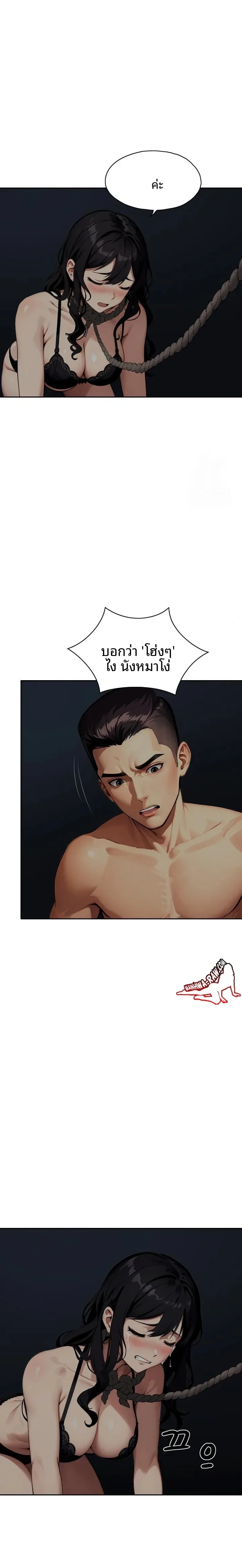 page-6