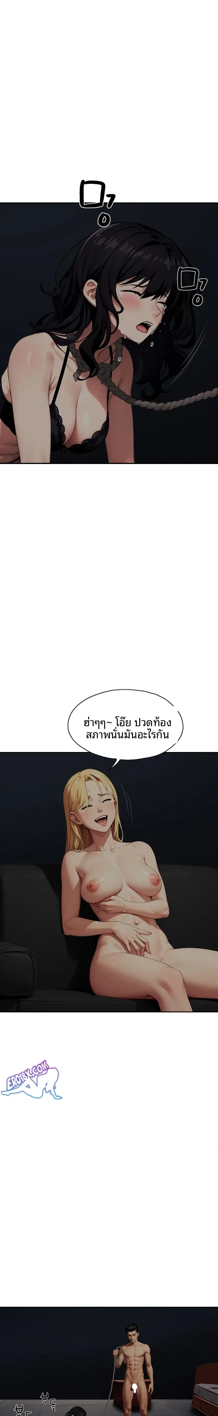 page-7