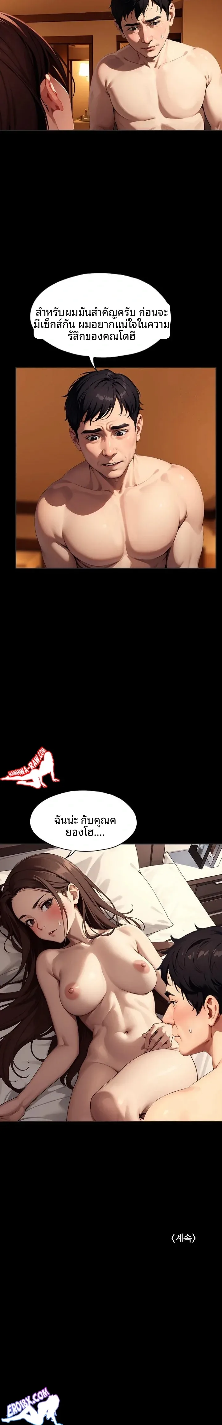 page-23