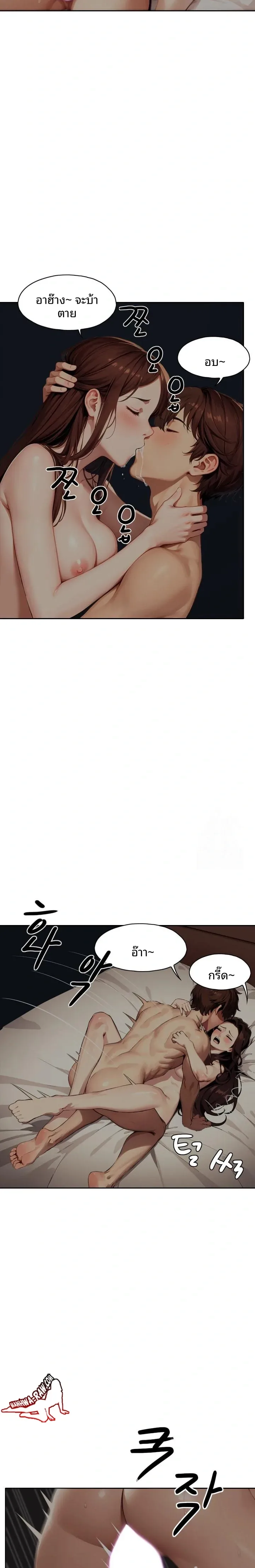 page-20