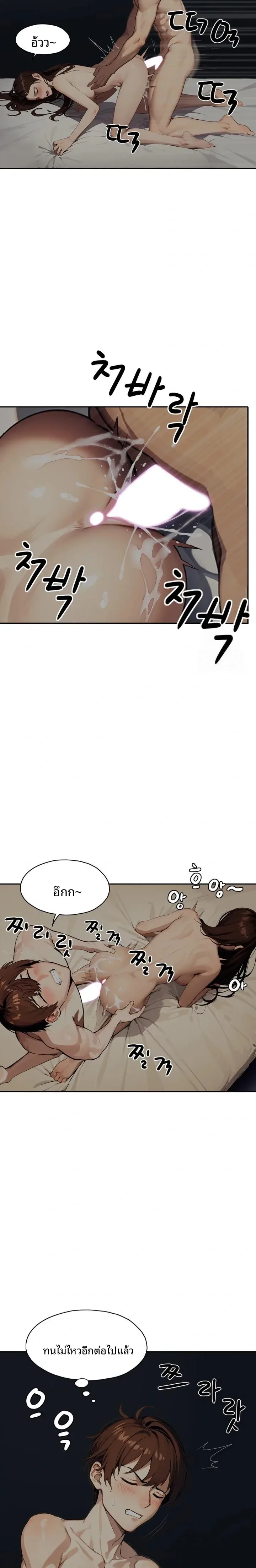 page-22