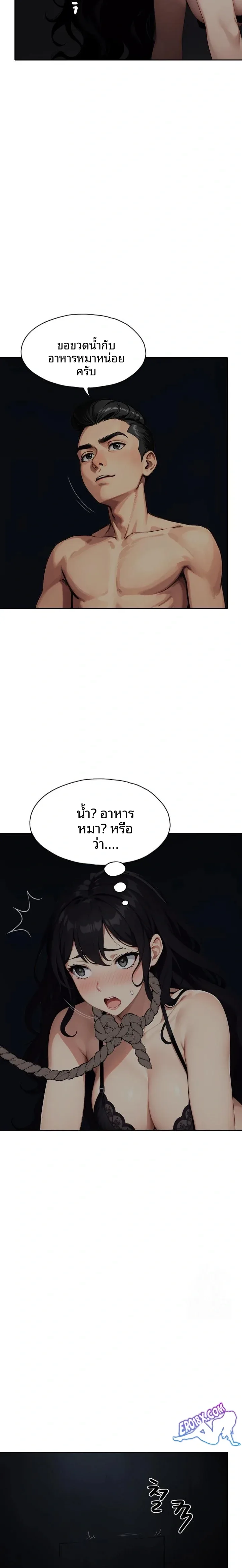 page-9