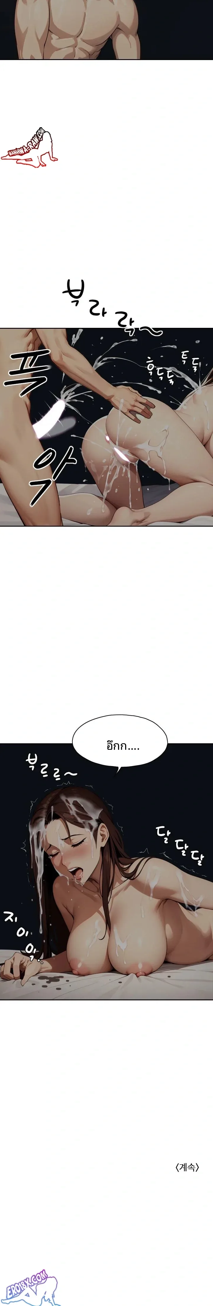 page-23