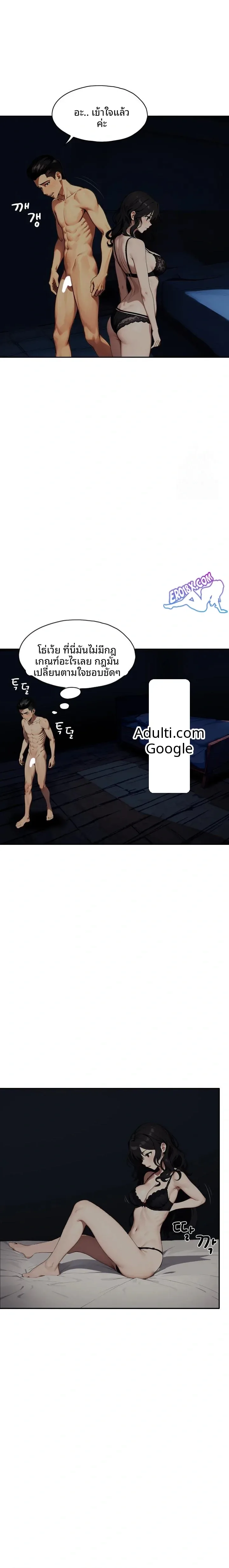 page-9