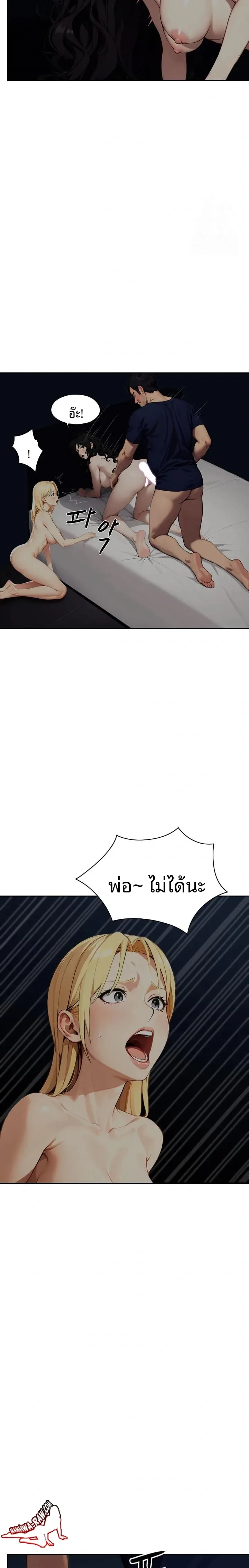 page-9