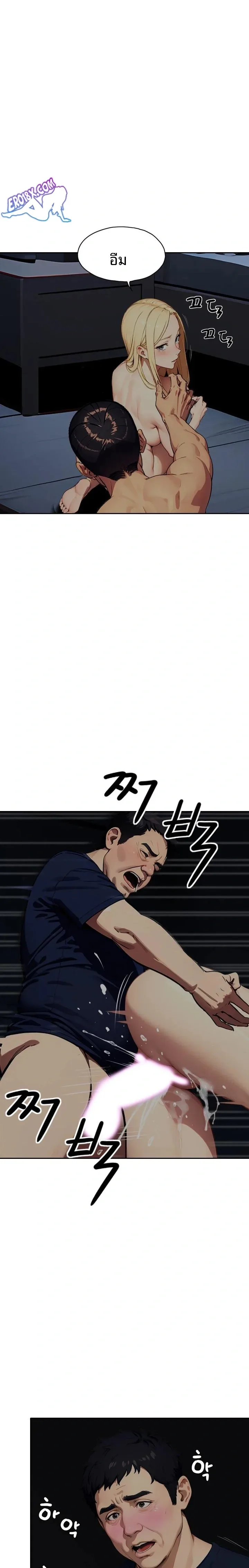 page-13