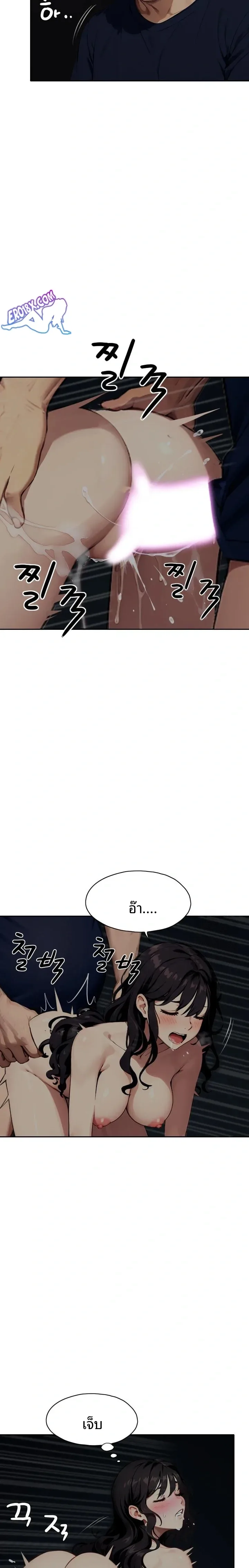 page-14