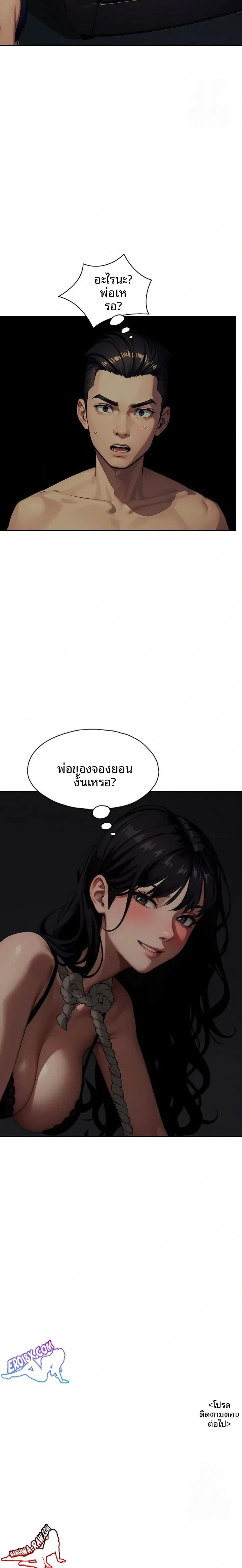 page-23