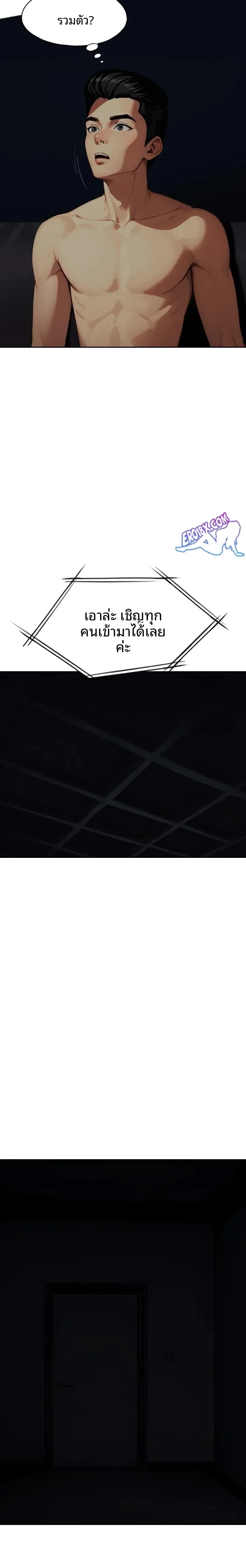 page-5