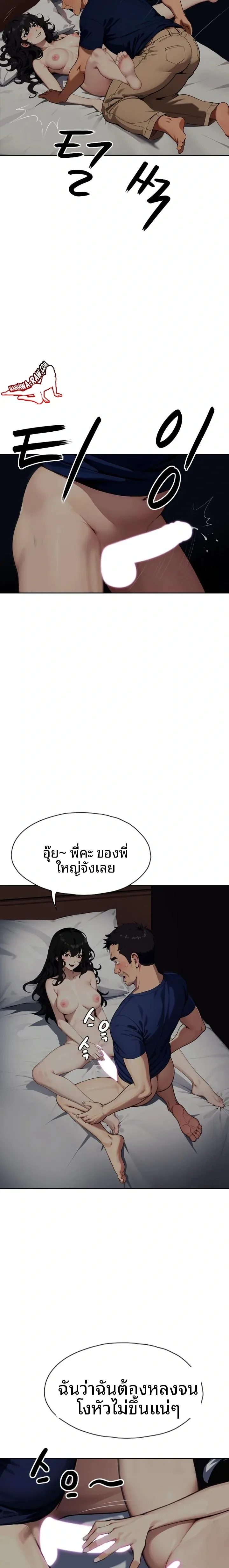 page-19