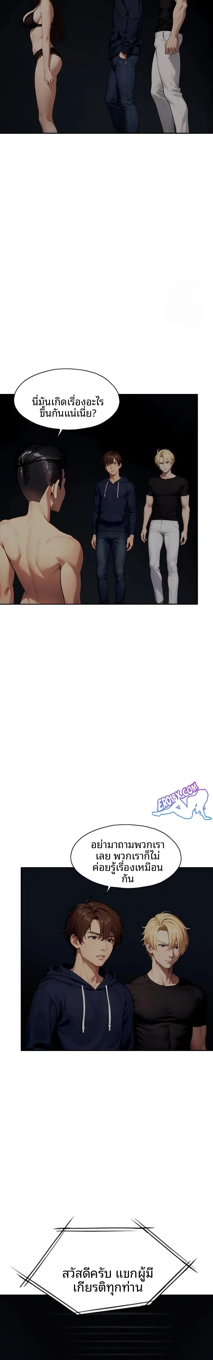 page-7