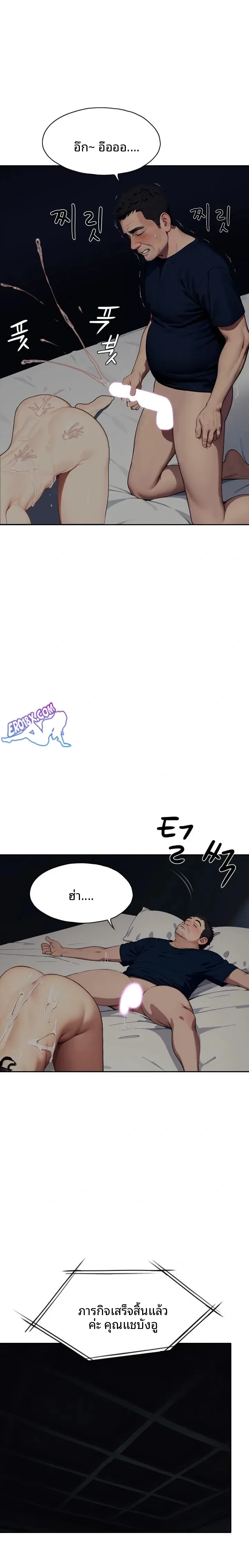 page-18