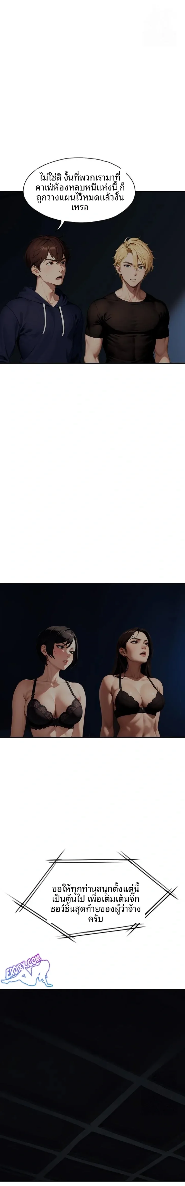 page-9