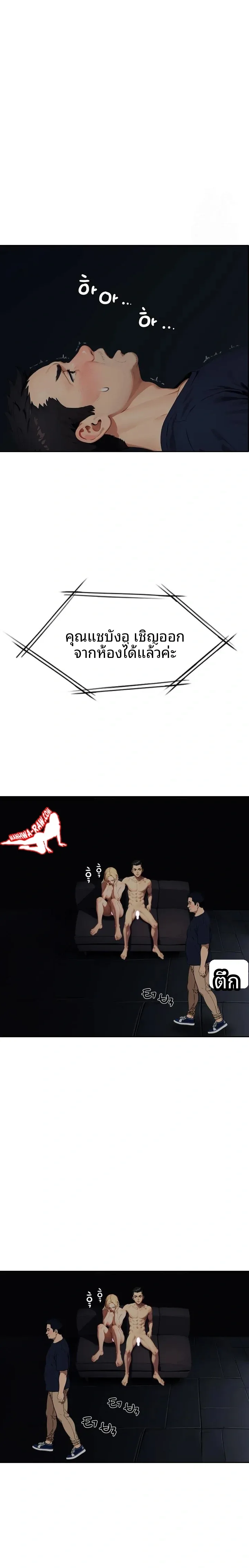 page-19