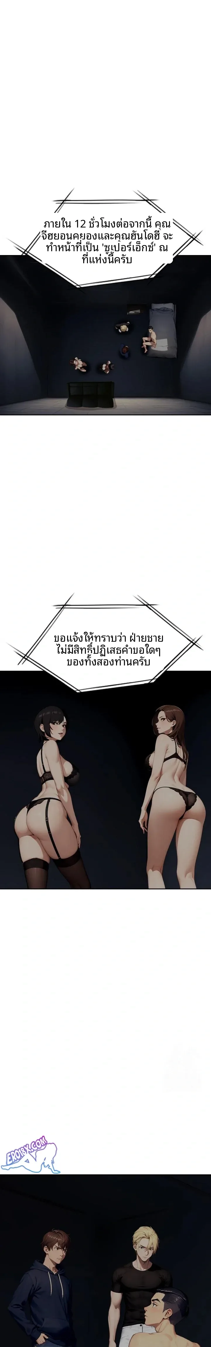 page-10