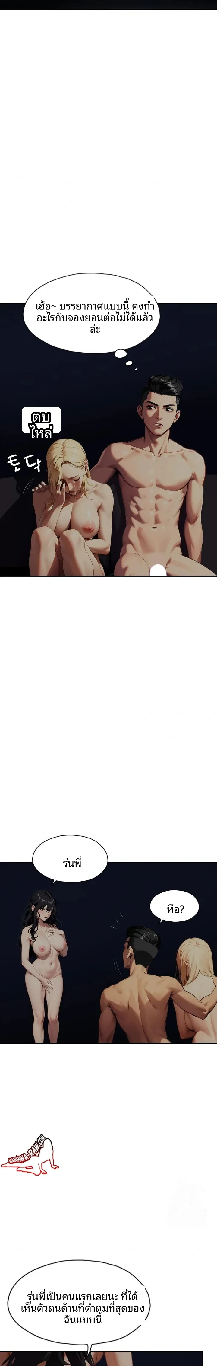 page-21