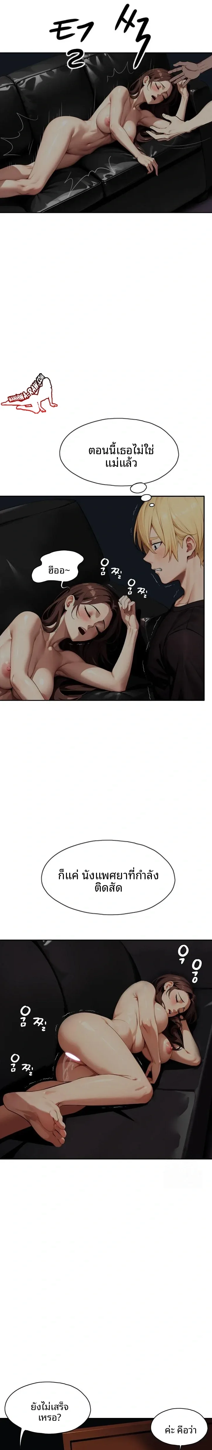 page-6